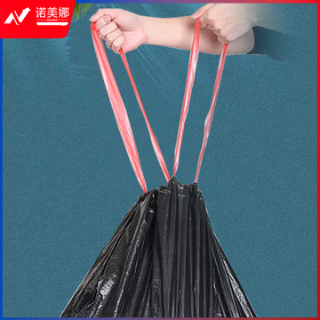 利得抽绳物业垃圾袋商用特大号 加厚黑色抽绳90*100*20只