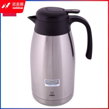 得力17755保温壶(本色)2l不锈钢真空保温