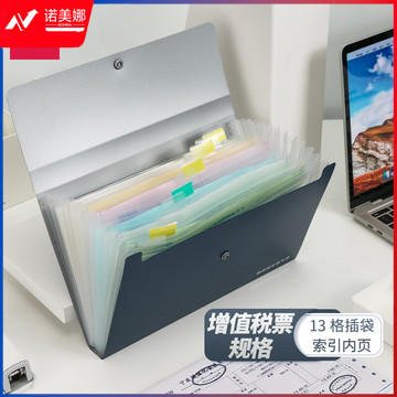 得力(deli)13格票据风琴包 增值税发票收纳袋多层文件夹 文件保护 单只颜色 随机63954