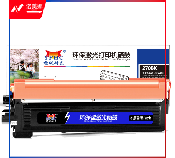扬帆耐立（YFHC） TN270黑粉
