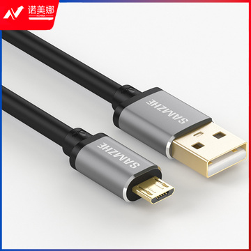 山泽（SAMZHE）LM-200B 安卓数据线2A快充充电线 Micro USB连接线 支持华为三星小米OPPO魅族vivo 铝壳黑 2米