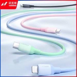 绿联 UGREEN US387 Lightning数据线 40226 MFi认证苹果PD快充 通用iPhone手机Type-C充电器 1.5m绿色
