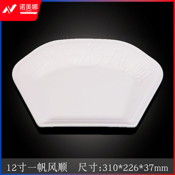 台顺密胺餐具3791 12寸一帆风顺5个起售