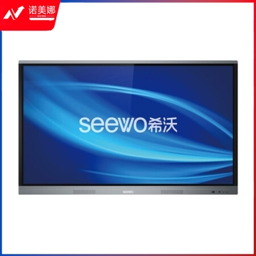 希沃（seewo) F98EC 98英寸交互智能平板