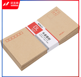 晨光（M&G）AGW98237 5号牛皮信封纸袋220*110mm50个/包 办公文具