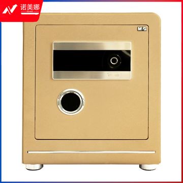 晨光AEQN8916指纹密码箱FDX-A/D-45A2