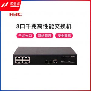 华三 H3C LS-S3100V3-10TP-SI 千百兆组合+2光口二层管理交换机