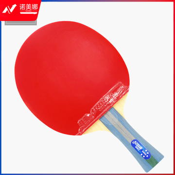 红双喜DHS R5002乒乓球拍 横拍双面反胶弧圈结合快攻5星单拍R5002(附拍套)