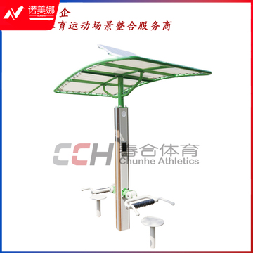 春合体育室外健身路径器材智能双位腰部按摩器CHZN1102