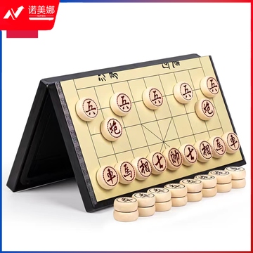 得力6753磁石象棋(黑色)