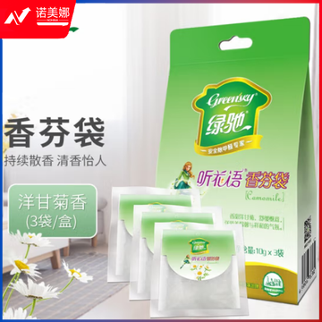 绿驰 洋甘菊香氛袋 除味香薰包 空气清新剂 去味香囊 10g*3袋/包装  yykj-230530145201  