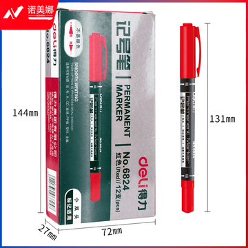 得力/deli 思达6824小双头记号笔(红)(支)