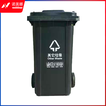 敏胤(MINYIN) MYL-7100-6 100L户外其它标识分类垃圾桶(芾轮) BJ等地区(黑灰色1个)