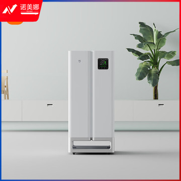  小米（MI） Ultra 米家 空气净化器 分解式除甲醛空气净化器 消毒杀菌除过敏原进口甲醛监测滤芯自清洁