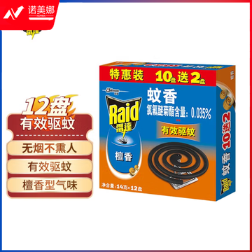 雷达(Raid) 蚊香 12盘*14g盘装驱蚊 防蚊虫 驱蚊器