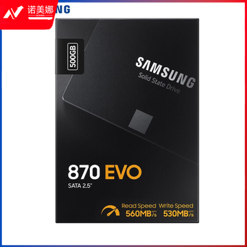 三星MZ-77E500B 500GB SSD固态硬盘 SATA3.0接口 870 EVO