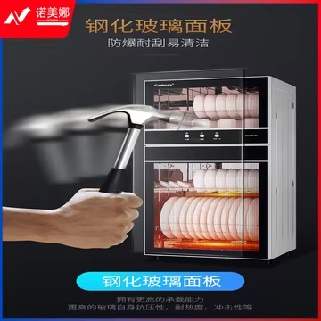 https://static.nomina.top/uploads/goods/2024/1102/4c0b53244cd1dc8a88084cdb866f9127.avif!watermark