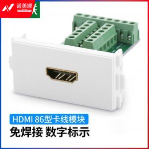 绿联 UGREEN 20315 HDMI卡线86模块 免焊接86型面板 高清线插座