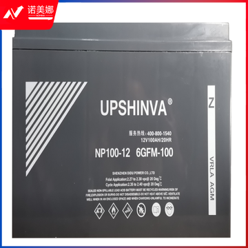奥普华信 ups不间断电源 12V100AH