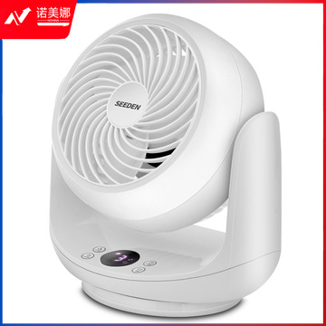  SEEDEN KF-1867 空气循环扇 28W