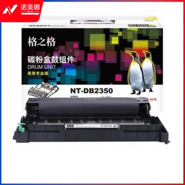 格之格 NT-DB2350 硒鼓黑色（10000页 适用BrotherHL-2560DN/HL-2260D/HL-2260/MFC-7480D/MFC-7380打印机）