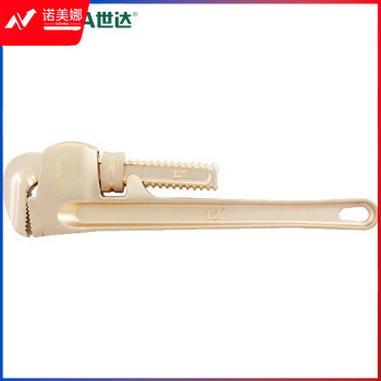 世达（SATA）31182 铍青铜防爆管子钳12