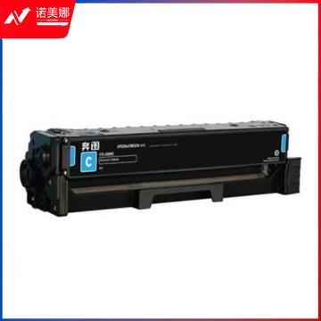 奔图/PANTUM  CTL-2200HC 高容量青色墨盒 适用于CP2250DN/CM2270ADN打印机
