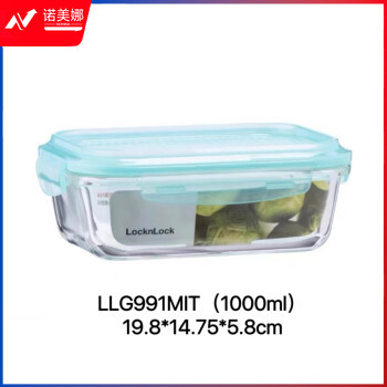 乐扣LLG991MIT 耐热高温玻璃保鲜盒上班族分隔饭盒 1L 绿色