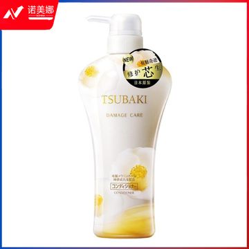 资生堂 丝蓓绮炫魅修护护发素 610173 550ml 白色