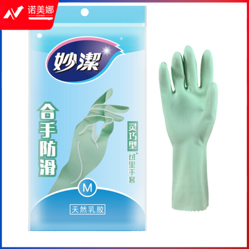 妙洁 清洁洗衣洗碗家务做饭橡胶手套 防水防滑皮厨房洗碗 中号(灵巧型)  TJHX03180914401186