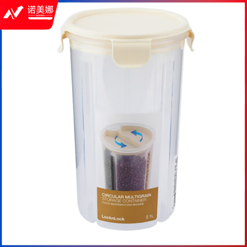 乐扣乐扣（LOCK&LOCK）HPL523 杂粮桶 可拆卸隔板分类收纳五谷密封保鲜 2.1L四格旋转式