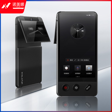 科大讯飞 AIT-P10双屏翻译机 多语种离线翻译器