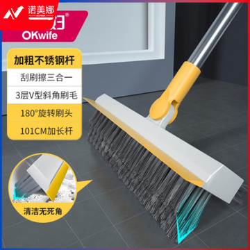 好媳妇AGW-4478A-50长柄101cm V型缝隙地刷 多功能地板 硬毛刮水器