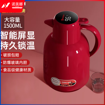 壹滴水(edish)德国品牌家用保温壶小型暖壶热开水瓶 1.5L
