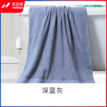 浴巾  纯棉加大加厚成人家用柔软吸水亲肤深蓝灰色