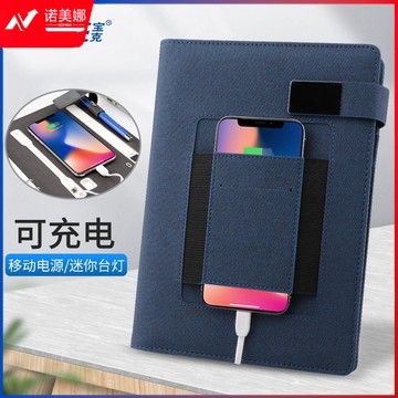 宝克(BAOKE) 商务多功能记事本 0.7宝珠签字笔 办公会议记录本可充电配台灯移动电源皮面笔记本 蓝色 NB2725   WLSZ01312245405887