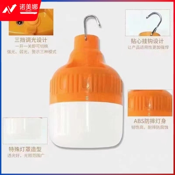 可调节亮度挂灯
