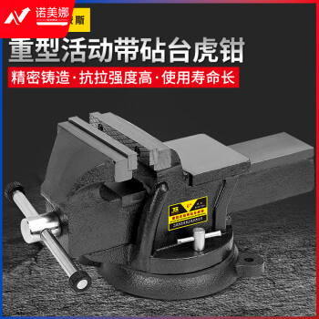 波斯（BOSI）重型活动带砧台虎钳方钢多功能工作台钳桌虎钳平口固定夹钳 BS521904（4寸）