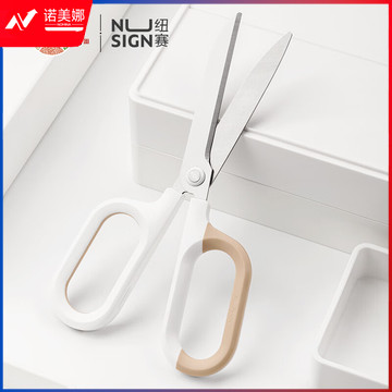 得力纽赛(NUSIGN)大号弧形剪片省力剪刀 德国创意设计 主副双拼色设计办公文具/家用 白色NS055