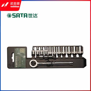 世达（SATA）13件12.5MM系列套筒组套货号09525