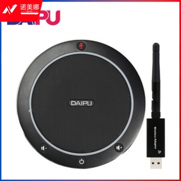 戴浦（DAIPU） DP-GM2 视频会议全向麦克风2.4G无线 usb电话会议系统设备