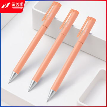 纽赛(NUSIGN)中性笔 德国创意设计 转动出芯 黑色签字笔 金属喷漆质感 0.5mm子弹头 玫粉色单支NS554