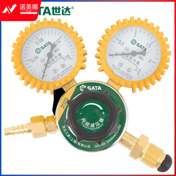 世达（SATA）31333 丙烷减压器减压阀压力表（1.5Mpa）
