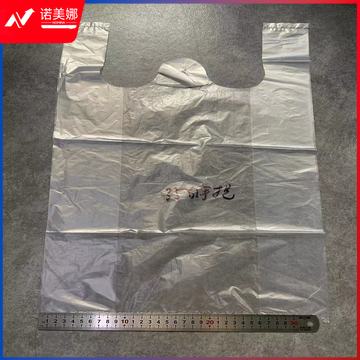 加厚背心式手提垃圾袋35cm（展开52cm）*40cm