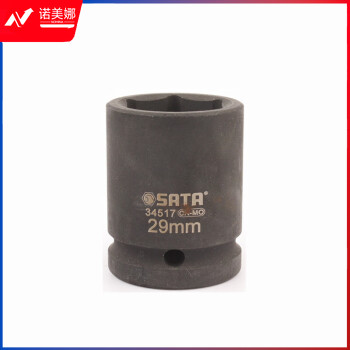 世达 （SATA）34517 3/4