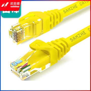 山泽(SAMZHE)YEL-6020六类千兆网络跳线宽带线RJ45成品室内外8芯网线 黄色 2米