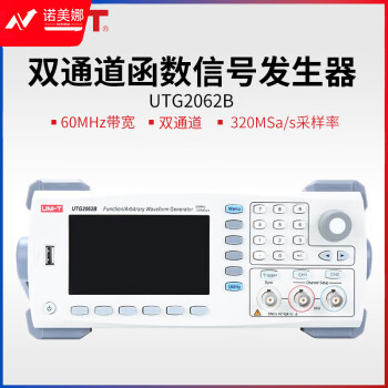优利德UTG2062B 双通道函数信号发生器 信号源 任意波形发生器 频率计