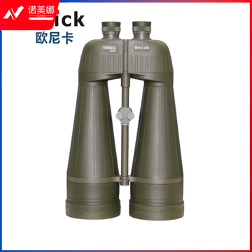欧尼卡(Onick)侦察兵25x100大口径户外手持双筒望远镜充氮防水防雾低色散高倍高清镜片