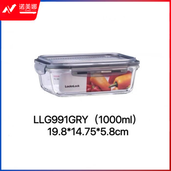 乐扣LLG991GRY 耐热高温玻璃保鲜盒 分隔饭盒便携 1L 灰色