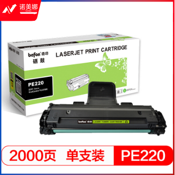 得印(befon)BF-PE220硒鼓 013R00621(适用施乐Xerox WorkCentre PE220硒鼓) G10758